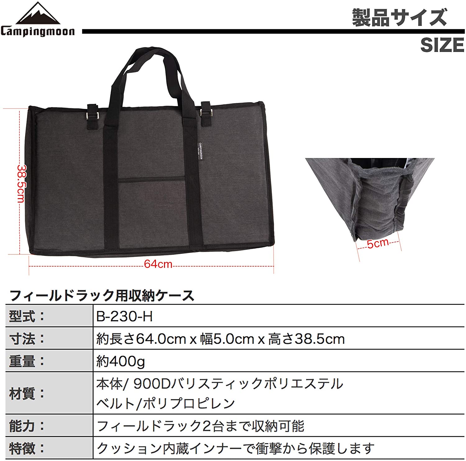 CAMPINGMOON B-230-H Storage Bag for Steel Table Field Rack