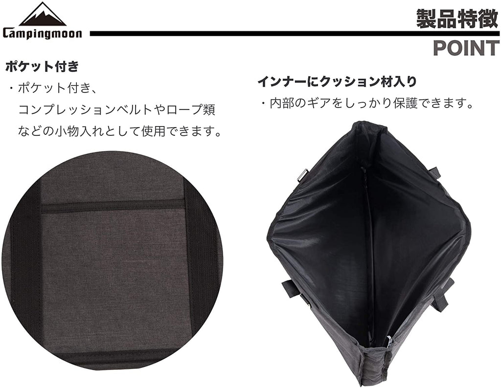 CAMPINGMOON B-230-H Storage Bag for Steel Table Field Rack