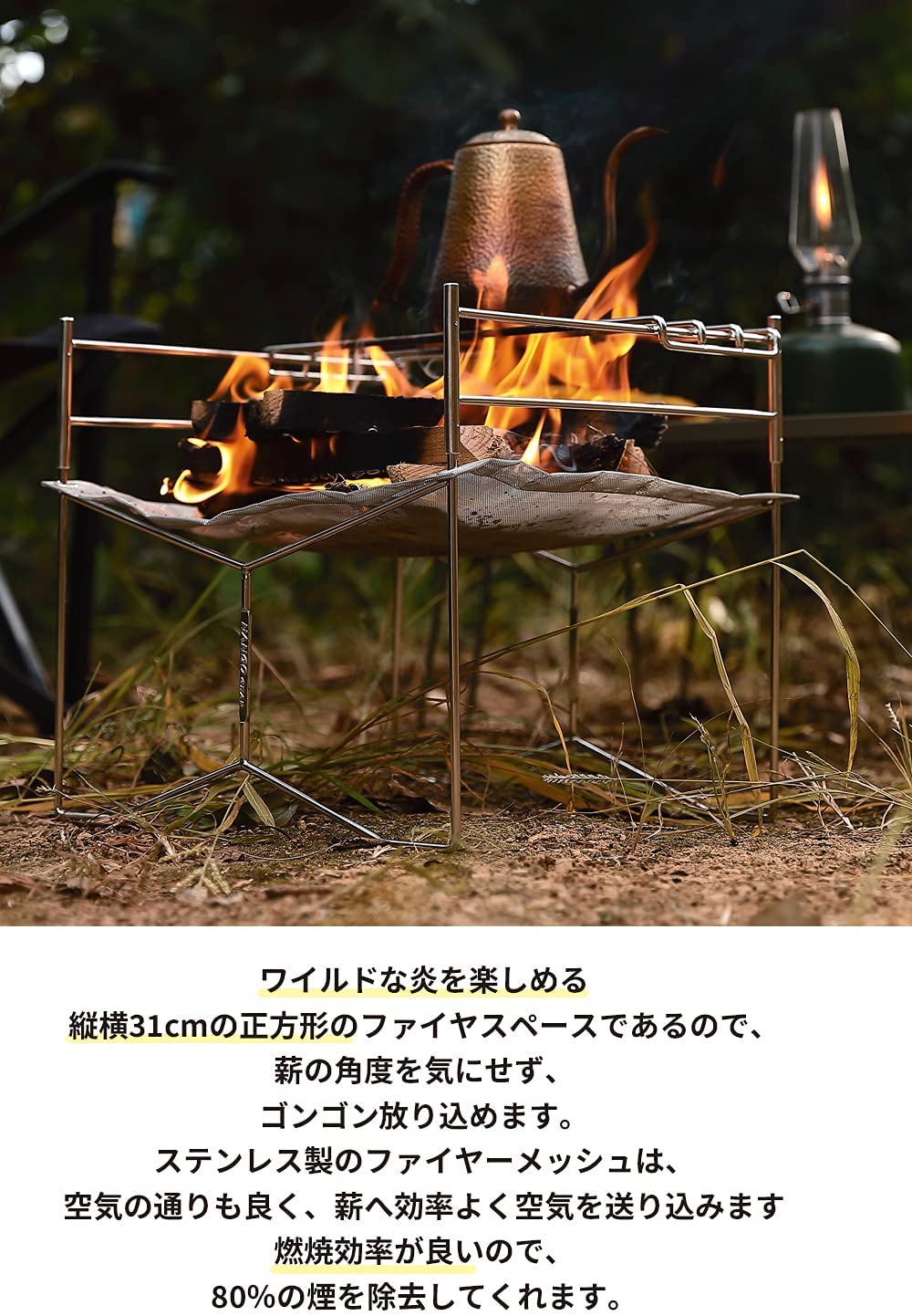 CAMPINGMOON SOLO 202 Small Mesh Fire Pit with Cooking Grate Bonfire