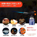 CAMPINGMOON MT-2915 Professional Spray Gun Gas Gun