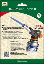 CAMPINGMOON MT-2915 Professional Spray Gun Gas Gun