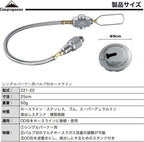 CAMPINGMOON Z21-25 (25cm) Valve Hose Line Multi-Gas Hose Line