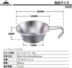CAMPINGMOON S220 Sierra Cup Stainless Steel 310ml