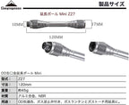 CAMPINGMOON Z27 (12cm) Gas Lantern Extension Pole Rod