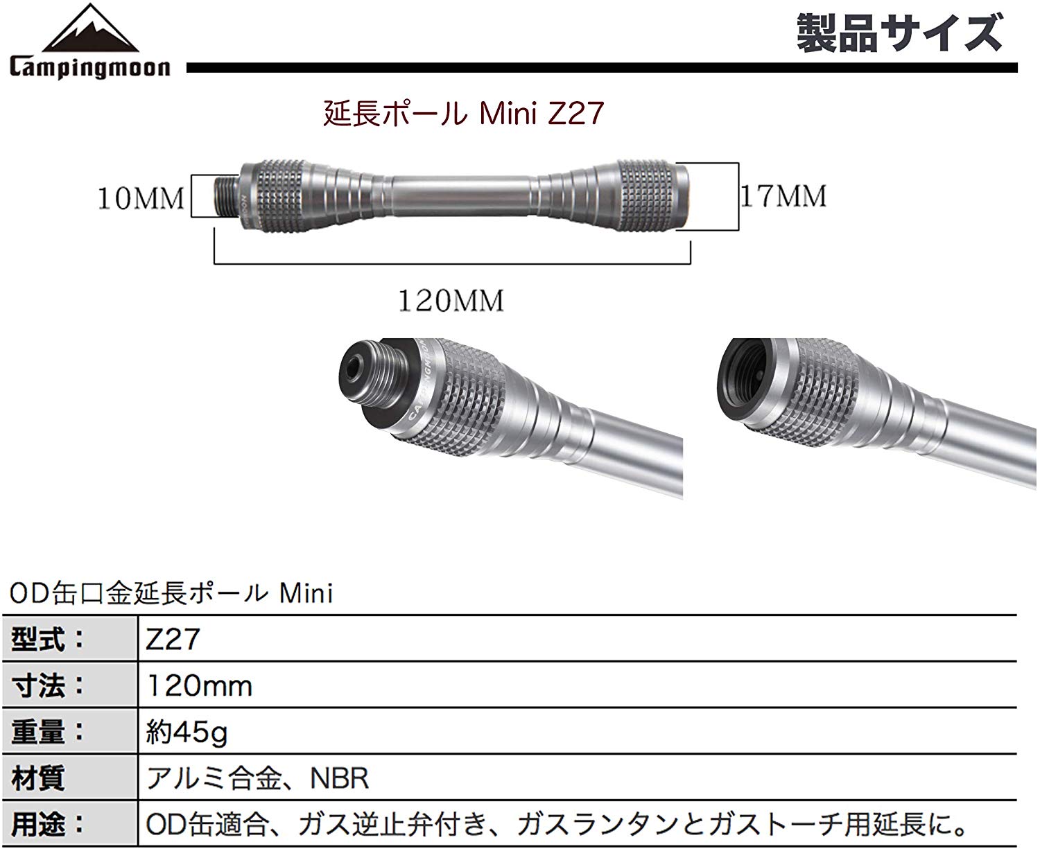 CAMPINGMOON Z27 (12cm) Gas Lantern Extension Pole Rod