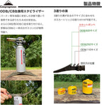 CAMPINGMOON Z41 Folding Universal Fuel Canister Stand Bracket