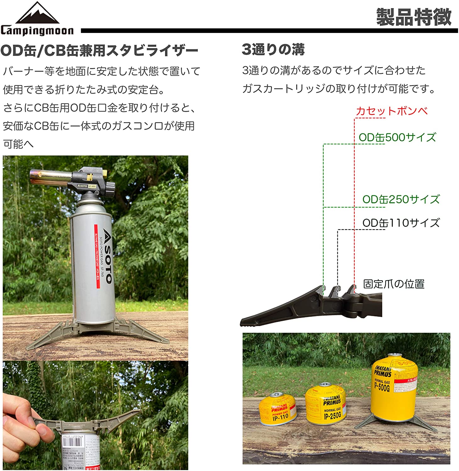 CAMPINGMOON Z41 Folding Universal Fuel Canister Stand Bracket