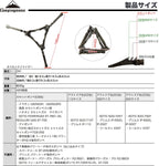 CAMPINGMOON Z41 Folding Universal Fuel Canister Stand Bracket
