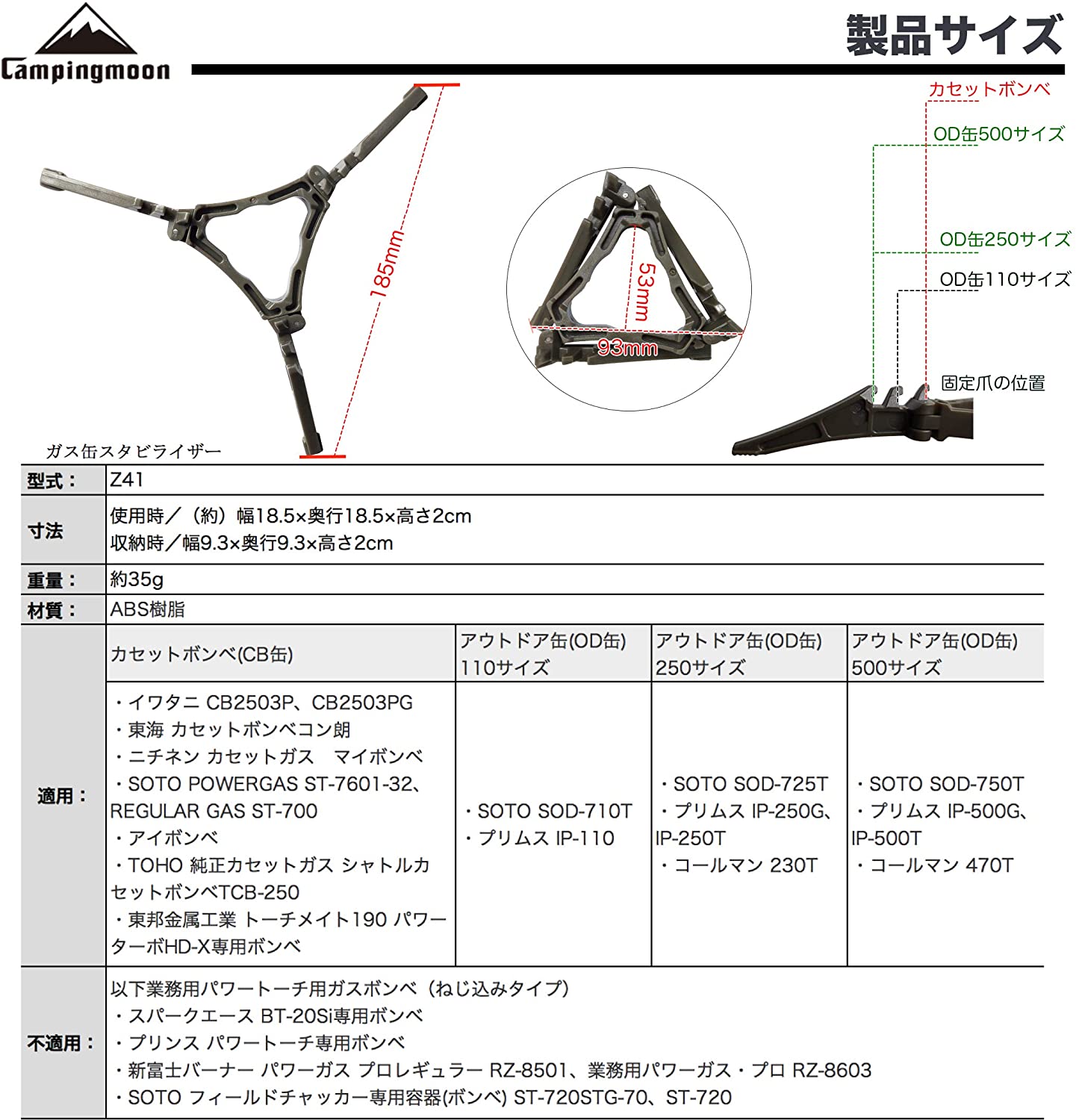 CAMPINGMOON Z41 Folding Universal Fuel Canister Stand Bracket