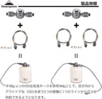 CAMPINGMOON Z31 Screw Type Gas Splitter Multi Gas Adapter T connecter