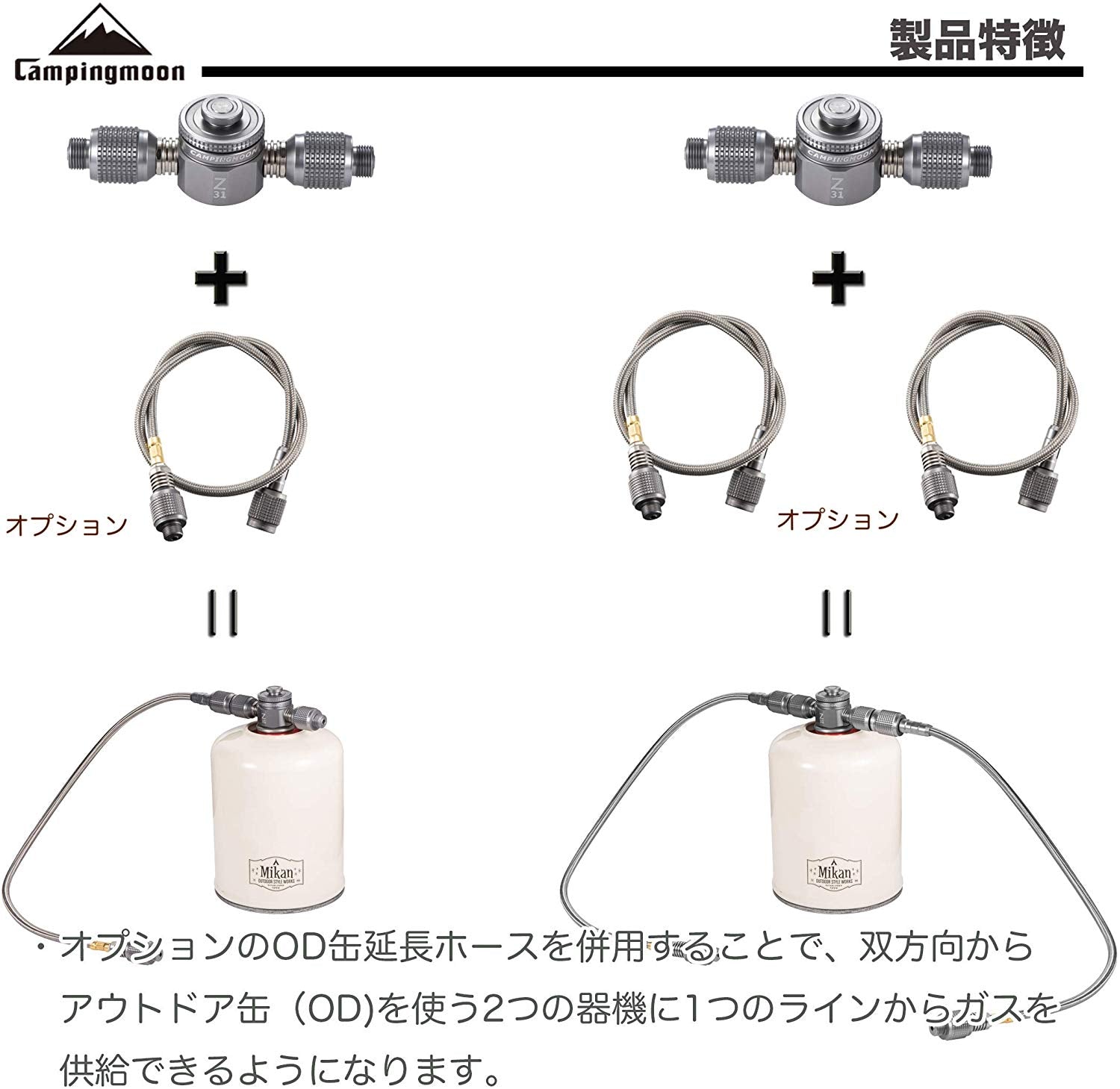 CAMPINGMOON Z31 Screw Type Gas Splitter Multi Gas Adapter T connecter