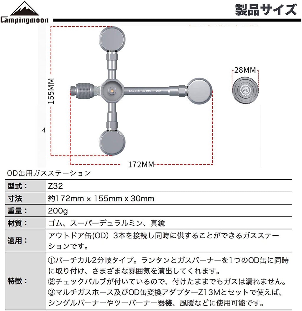 CAMPINGMOON Z32 Stove Heads Adapter Convert Interface Adapter