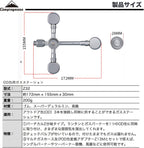 CAMPINGMOON Z32 Stove Heads Adapter Convert Interface Adapter