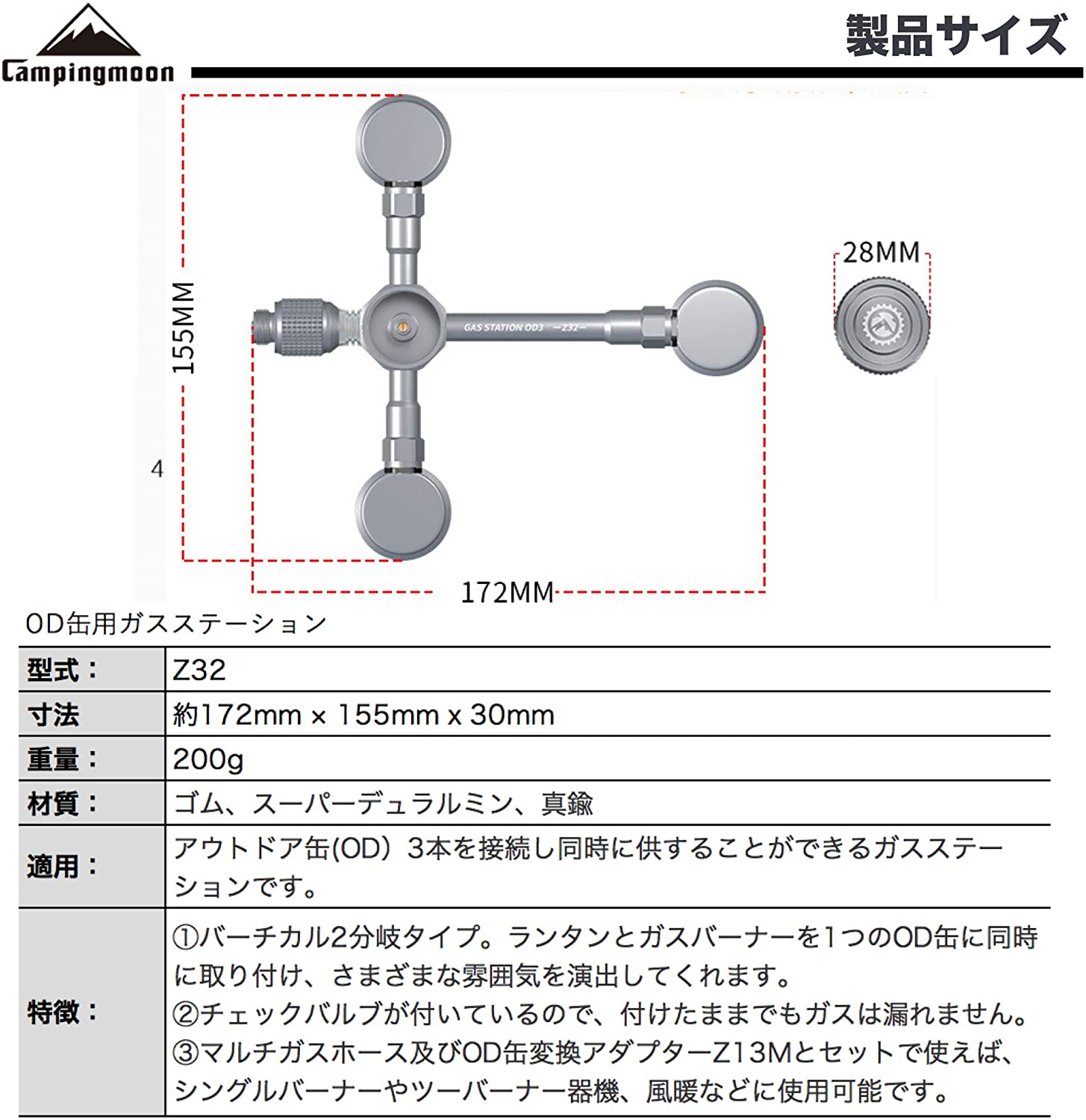 CAMPINGMOON Z32 Stove Heads Adapter Convert Interface Adapter