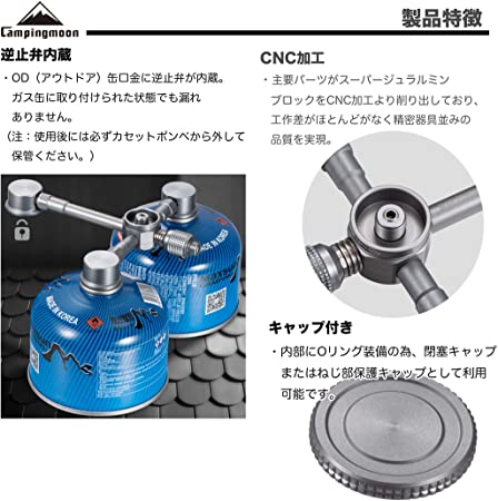 CAMPINGMOON Z32 Stove Heads Adapter Convert Interface Adapter