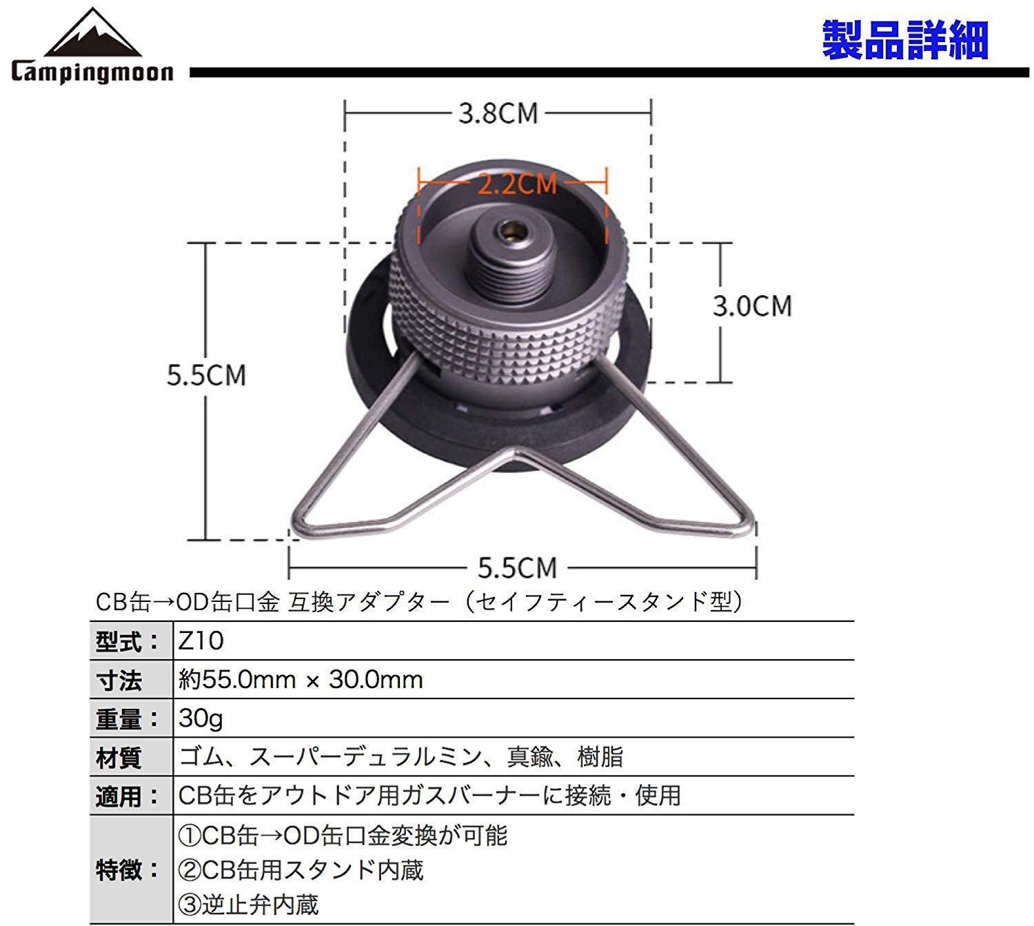 CAMPINGMOON Z10 Stove Converter Adapter Screw Gas Can Conversion Adapter