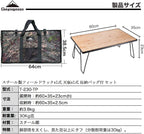 CAMPINGMOON T230-TP Field Rack Foldable Mesh Table with Bamboo Top Plate
