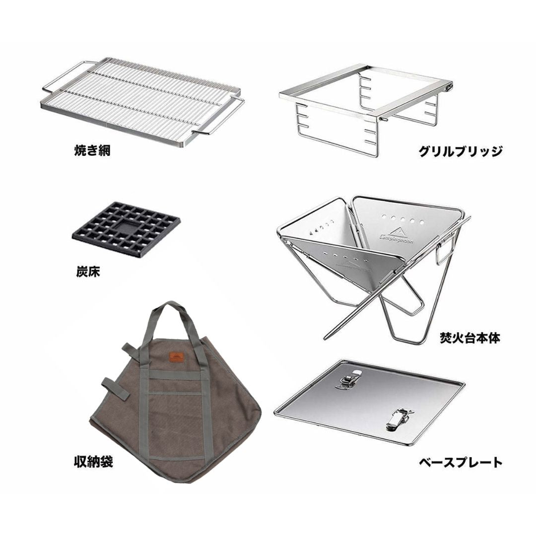 CAMPINGMOON MT-055 XL-PRO Extra Large BBQ Portable Stove Bonfire Stand