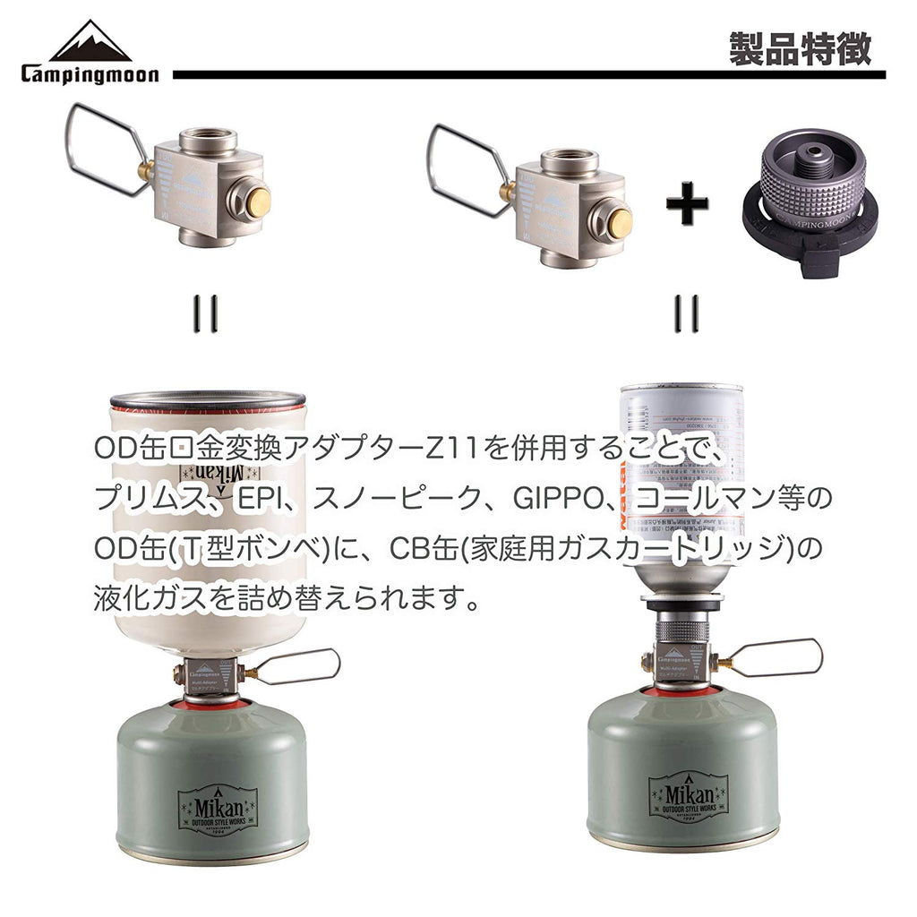 CAMPINGMOON Z15 Gas Refill Adapter Screw Type Gas Canister