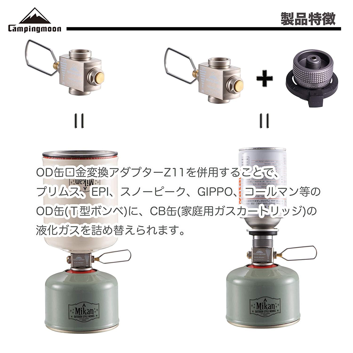 CAMPINGMOON Z15 Gas Refill Adapter Screw Type Gas Canister