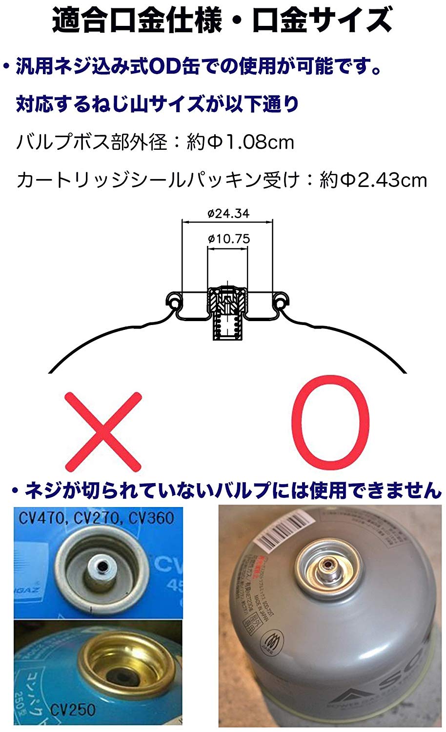 CAMPINGMOON Z15 Gas Refill Adapter Screw Type Gas Canister