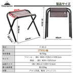CAMPINGMOON F-35 Large Folding Stool