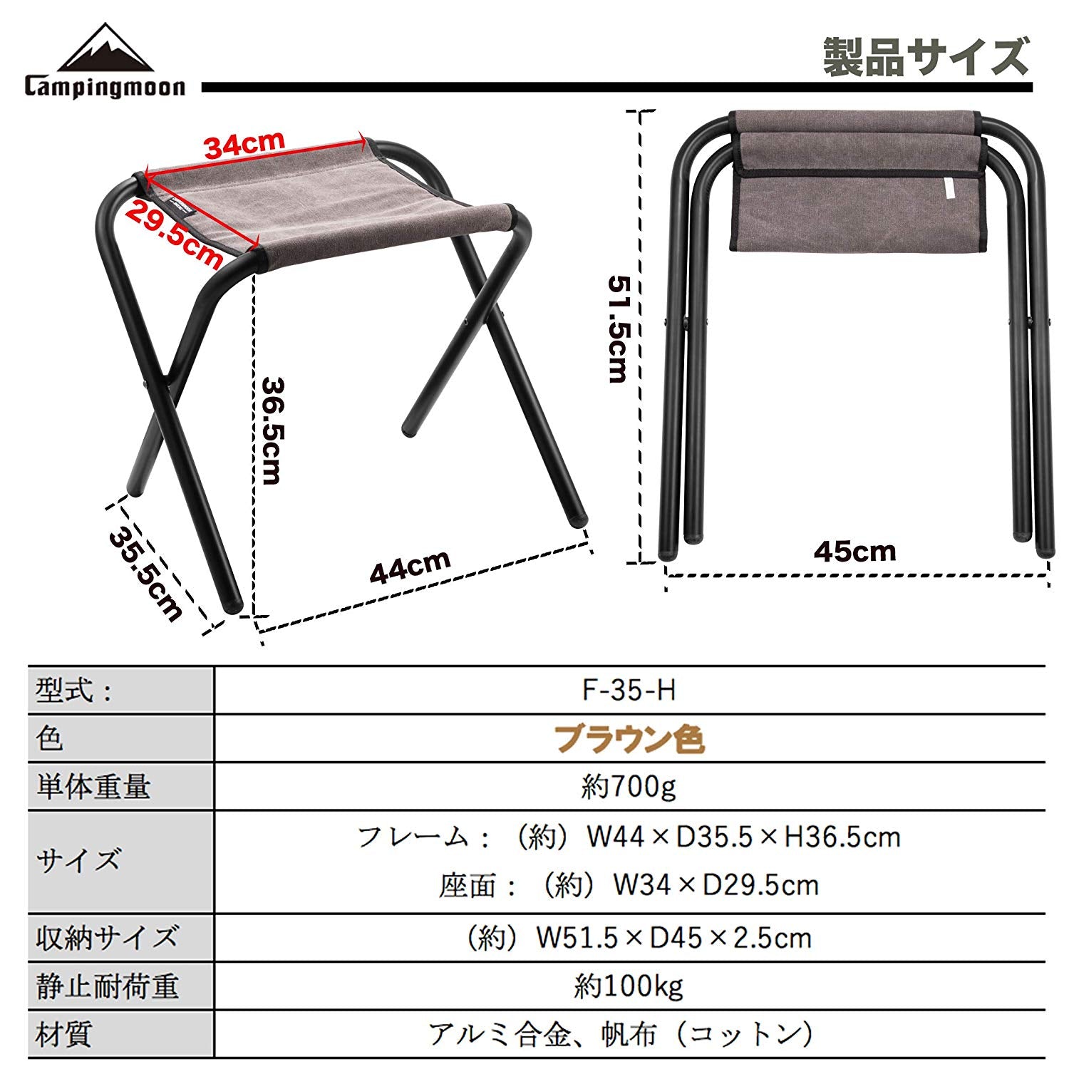 CAMPINGMOON F-35 Large Folding Stool
