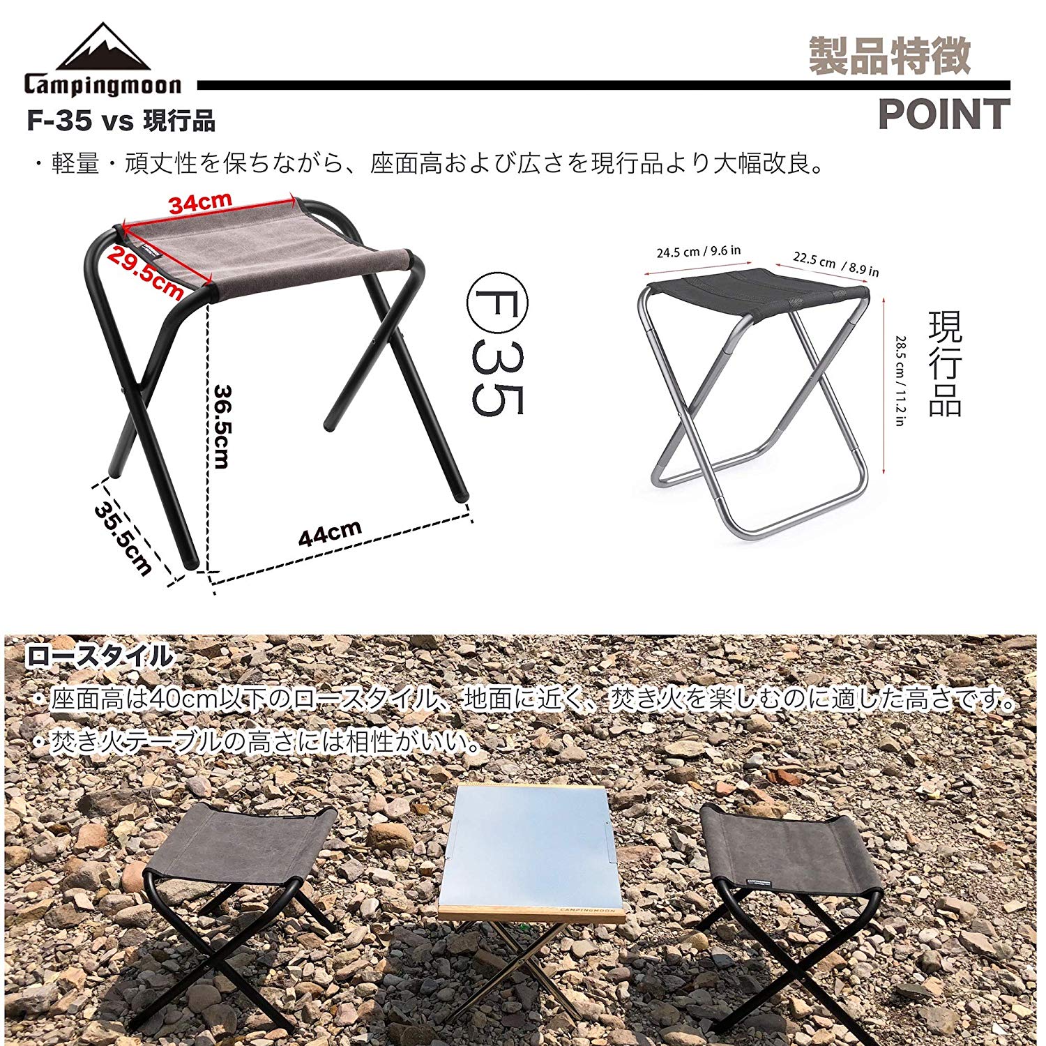 CAMPINGMOON F-35 Large Folding Stool