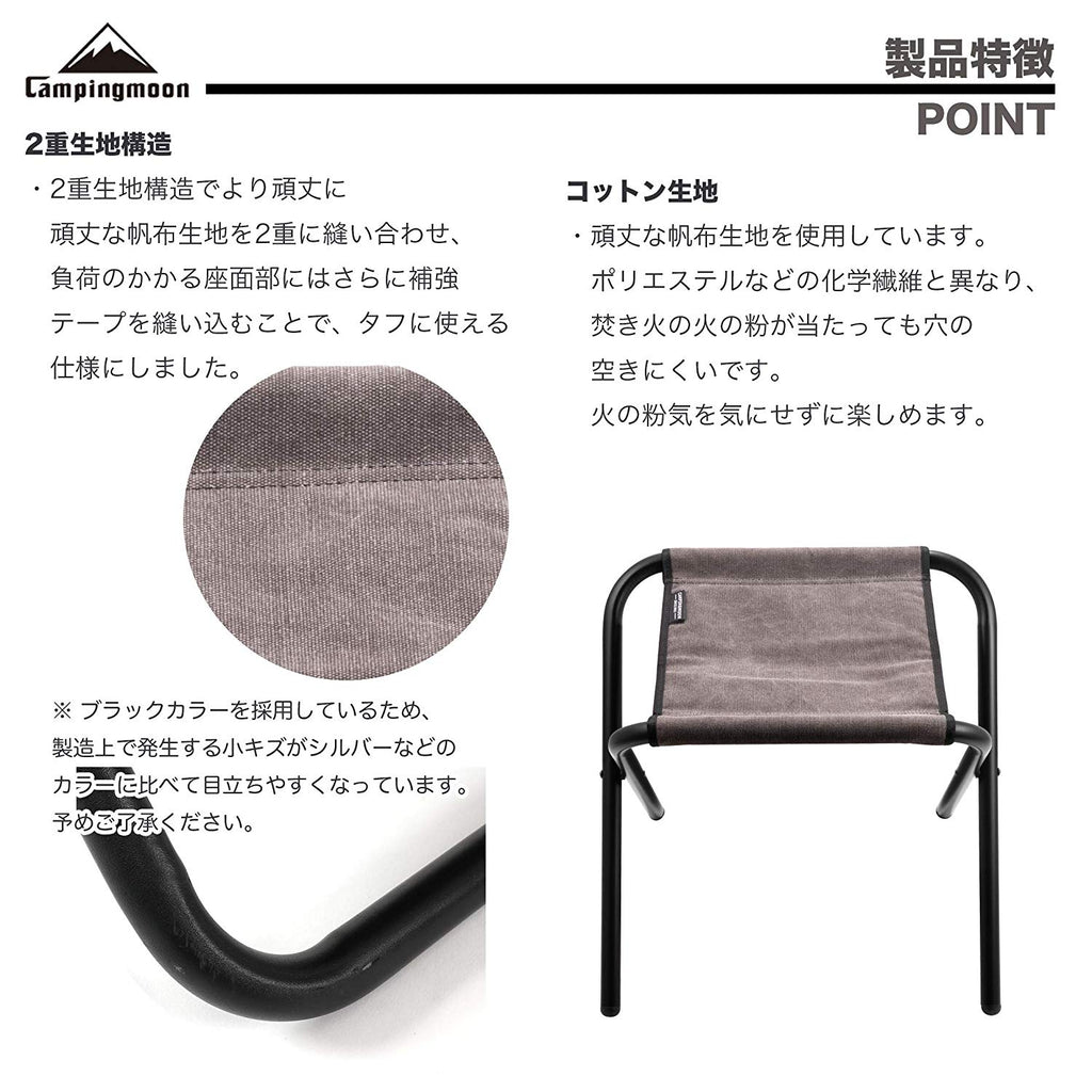 CAMPINGMOON F-35 Large Folding Stool