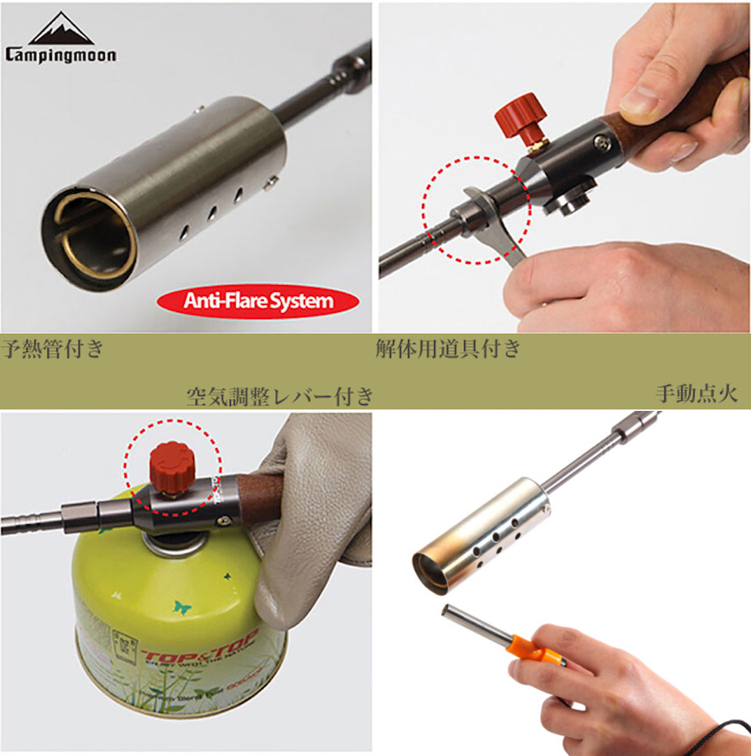 CAMPINGMOON MT-3955 Long Torch Burner Set