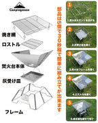 CAMPINGMOON MT-2 Portable Barbecue Stove (M) BBQ stove