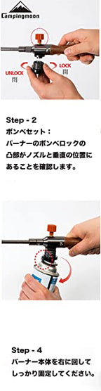 CAMPINGMOON MT-3955 Long Torch Burner Set