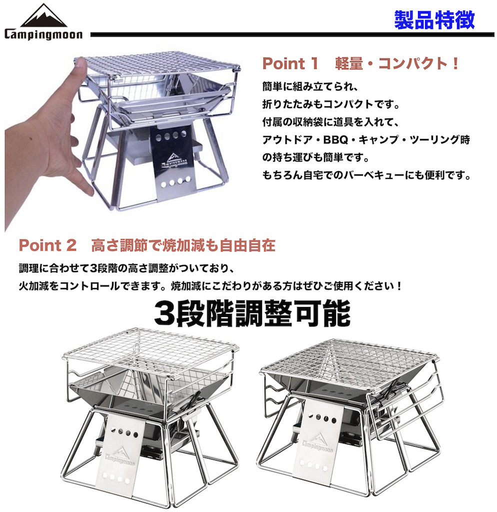 CAMPINGMOON X-Mini Barbecue Stove BBQ grill stove
