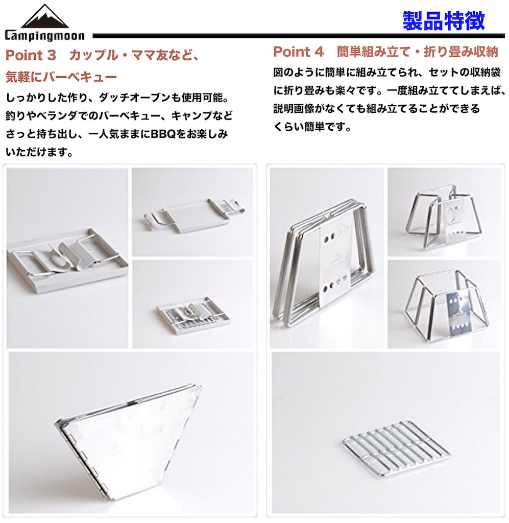 CAMPINGMOON X-Mini Barbecue Stove BBQ grill stove