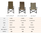 CAMPINGMOON F-1003C Small Foldable High Back Rest Armchair