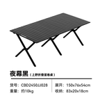 BLACKDOG Egg Roll Folding Table 150cm