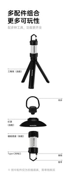 BLACKDOG Multifunction Mini Camping Light