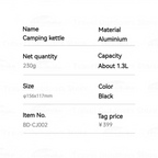 BLACKDOG Aluminum Alloy Tea Pot 1.3L