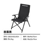 BLACKDOG High Back Folding Recliner Chair
