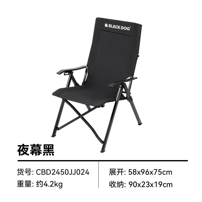 BLACKDOG High Back Folding Recliner Chair