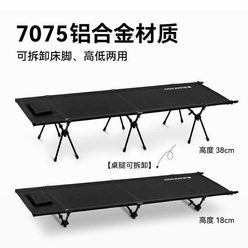 BLACKDOG Outdoor Folding Camp Bed