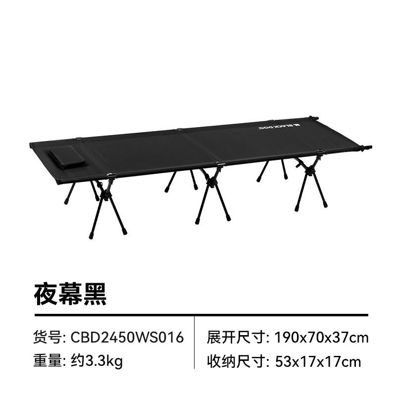 BLACKDOG Outdoor Folding Camp Bed