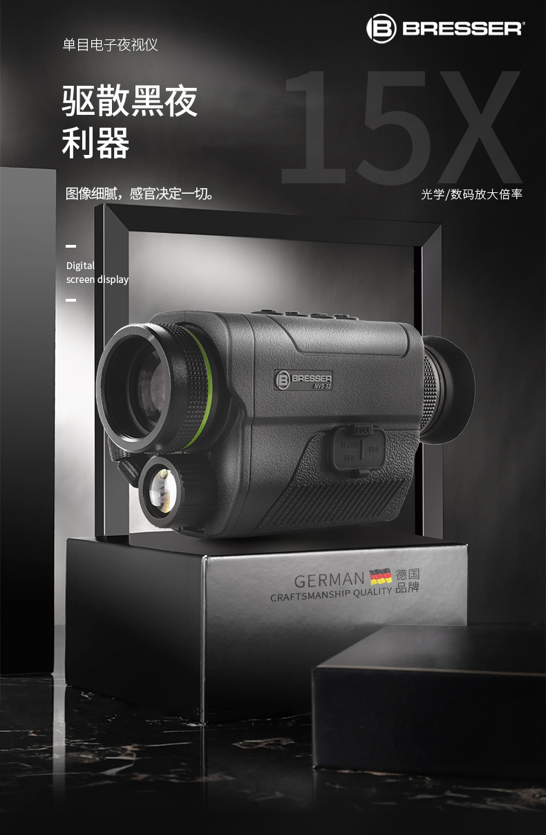 BRESSER Digital Night Vision NVS-3 Long-Range Monoculars