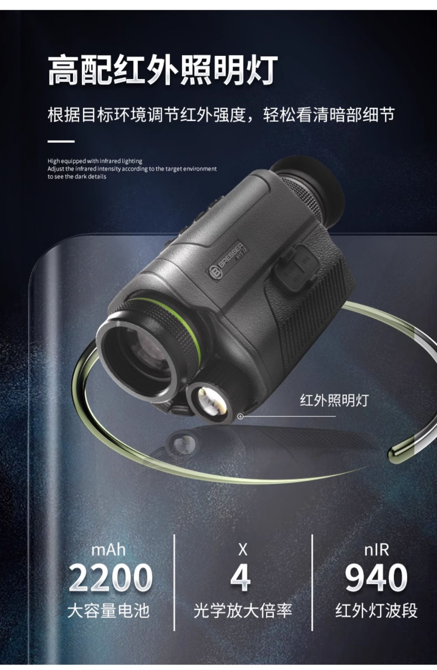 BRESSER Digital Night Vision NVS-3 Long-Range Monoculars
