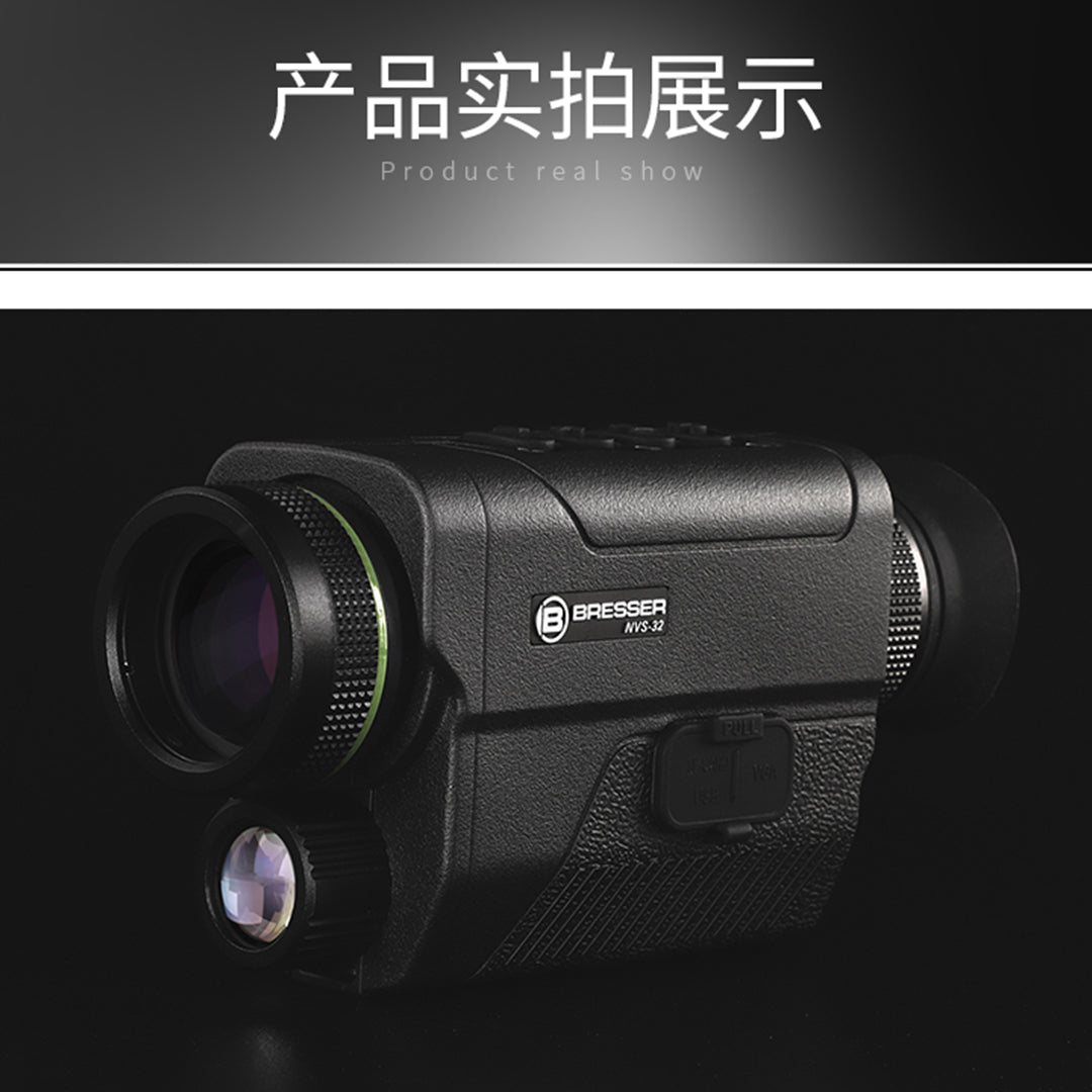 BRESSER Digital Night Vision NVS-3 Long-Range Monoculars