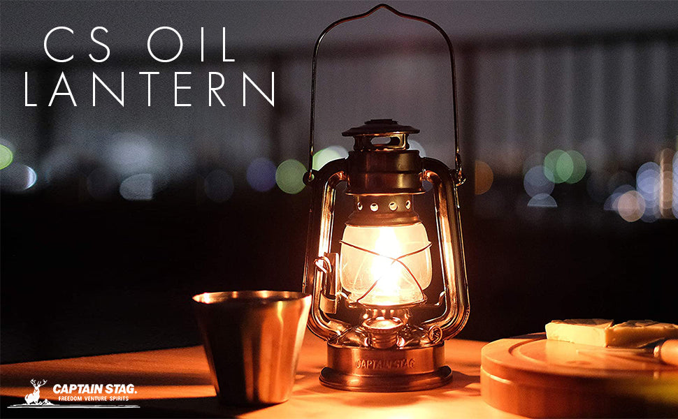 CAPTAIN STAG Oil Lantern Kerosene Medium
