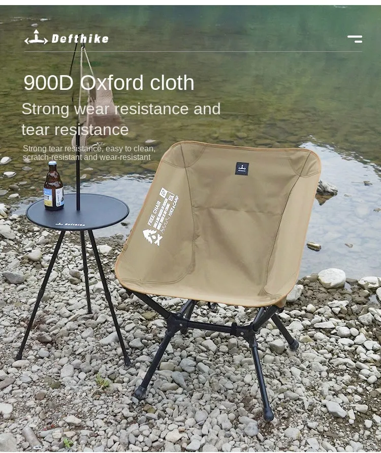 DEFTHIKE Foldable Lightweight Moon Chair Low Back Y005