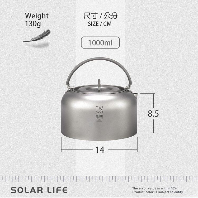 KEITH TITANIUM Tea Kettle 1L Ti3901