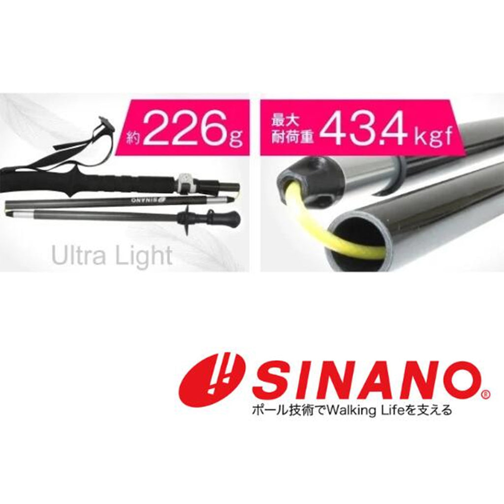 SINANO Folder Twist Trekking Pole 115cm/125cm