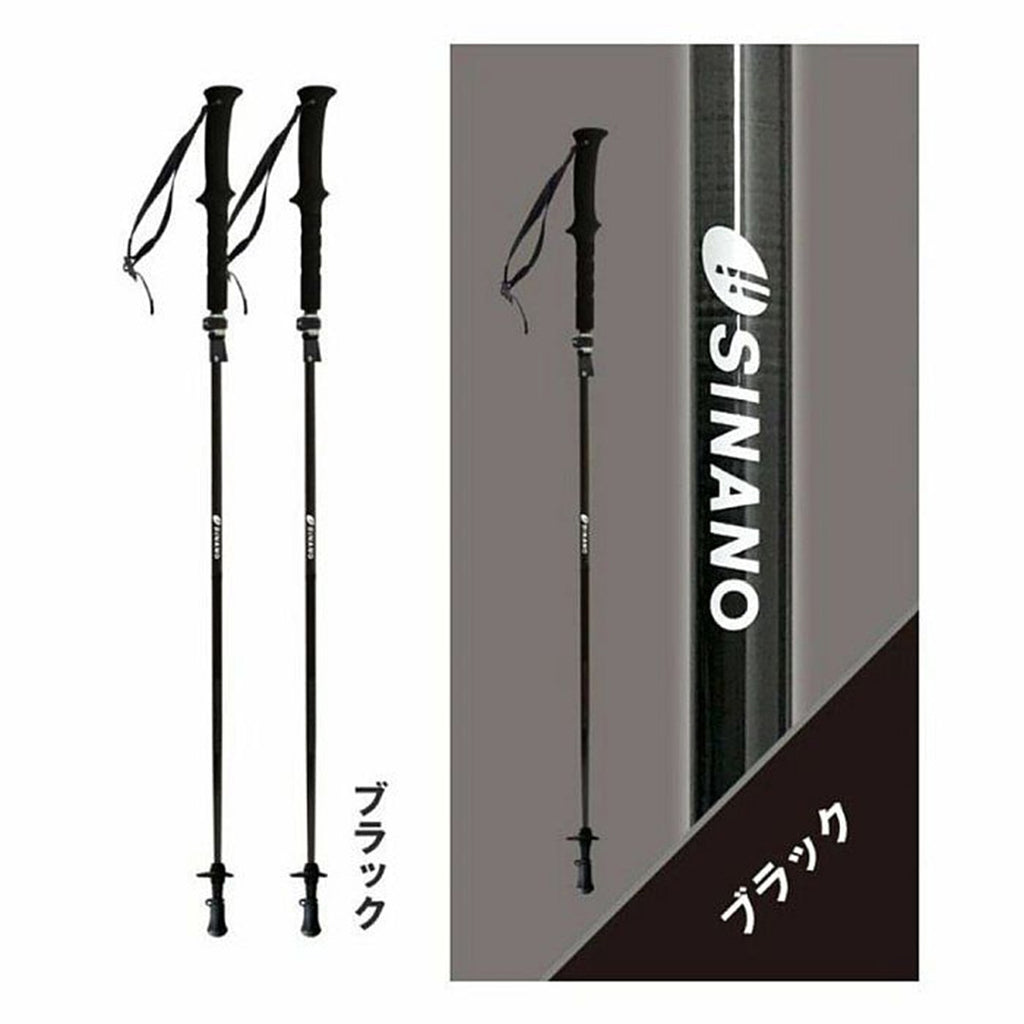SINANO Folder Twist Trekking Pole 115cm/125cm